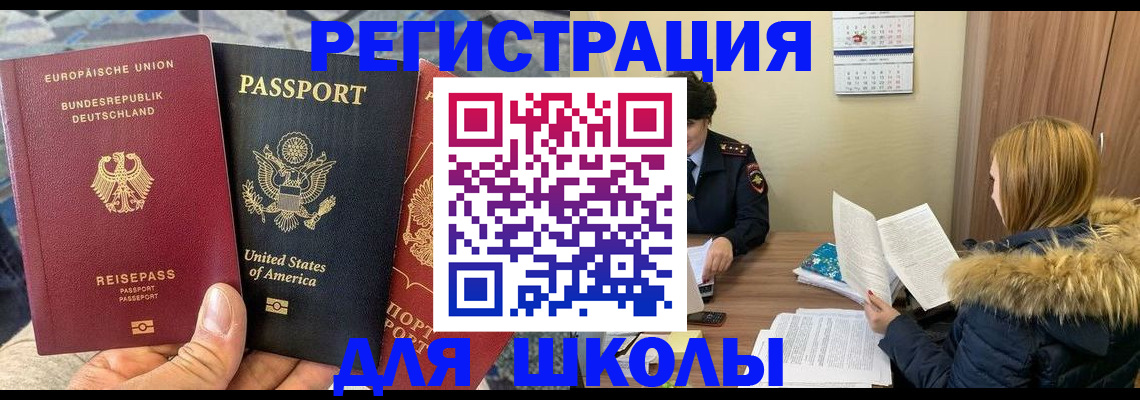 найти адрес прописки в Бодайбо